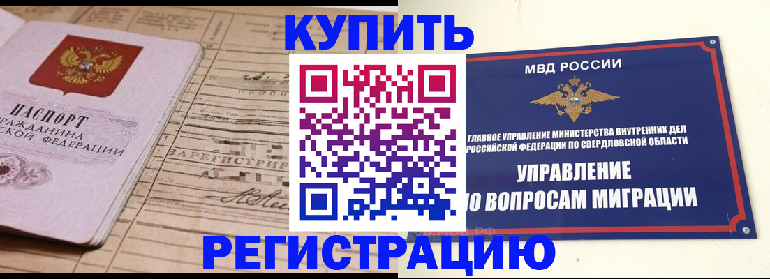 форма 3 в Якутске